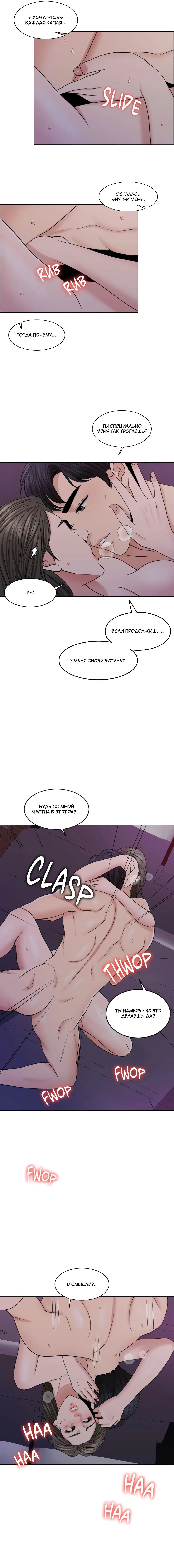 Page 6.001