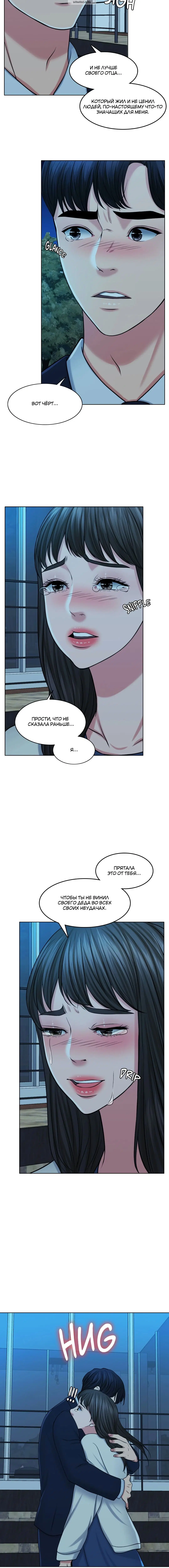 Page 6.001