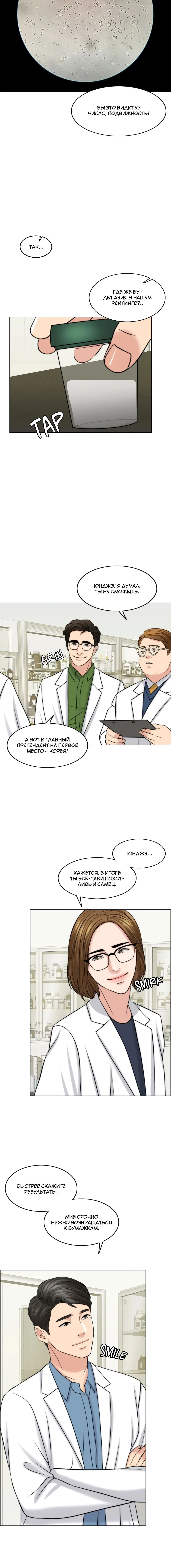 Page 6.001