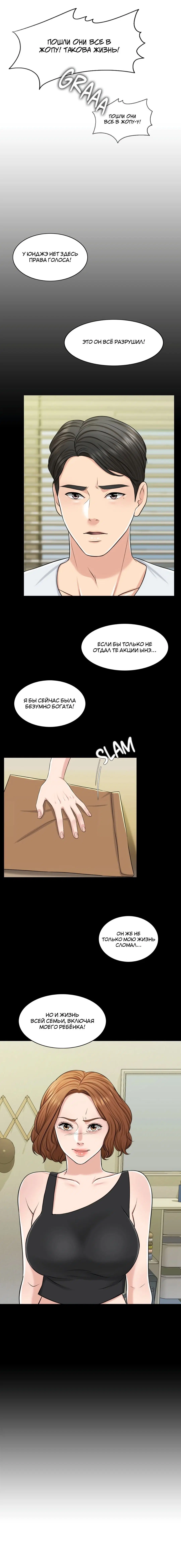 Page 6.001