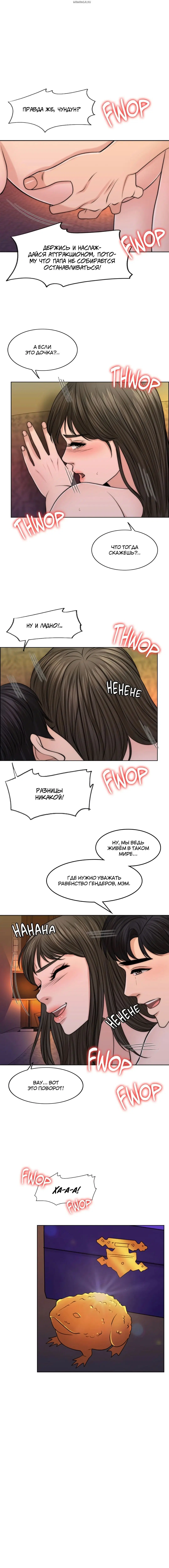 Page 6.001