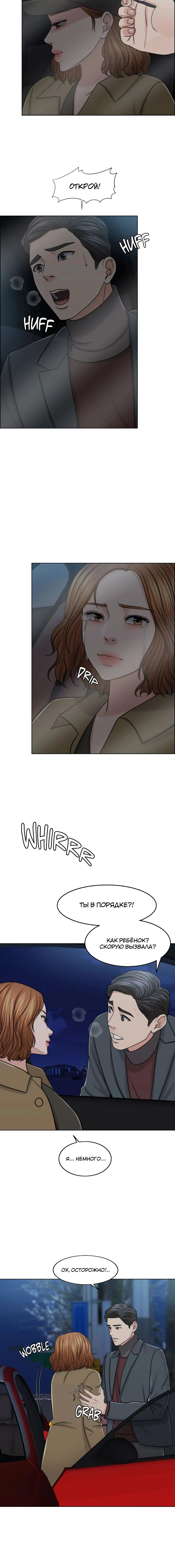 Page 6.001