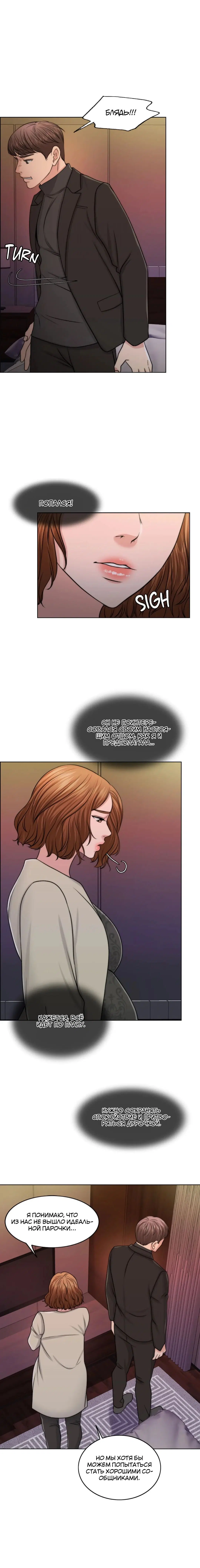 Page 6.001