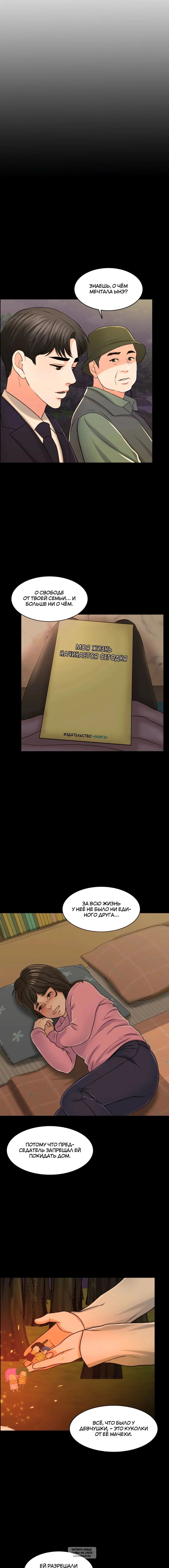 Page 6.000