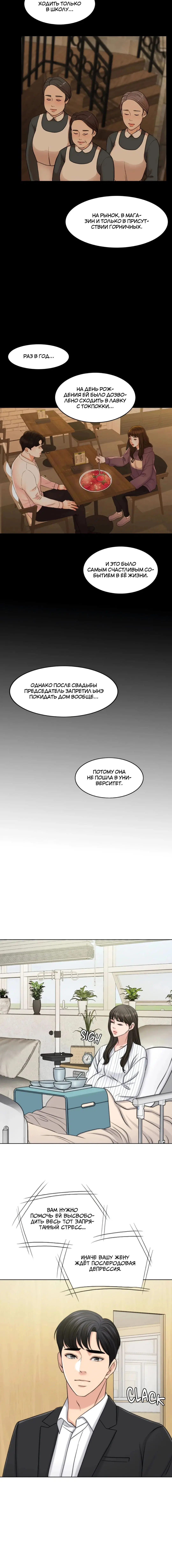Page 6.001
