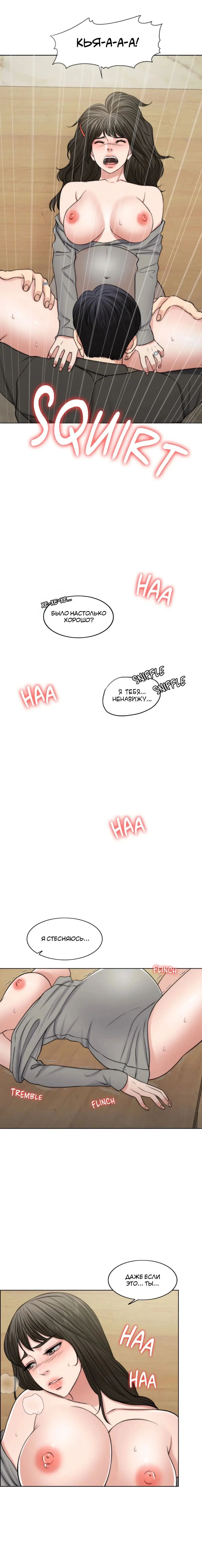Page 6.001