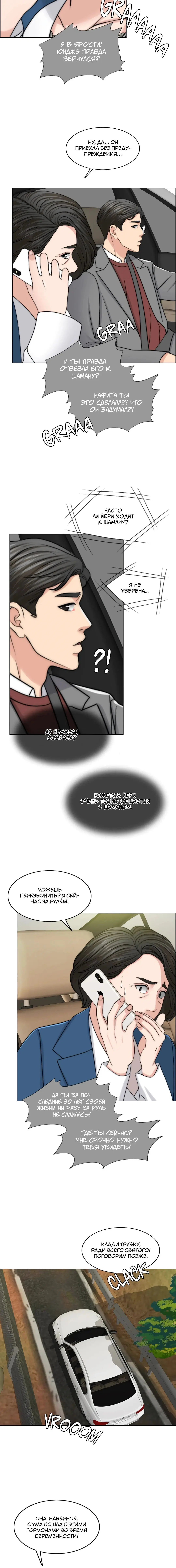 Page 6.001