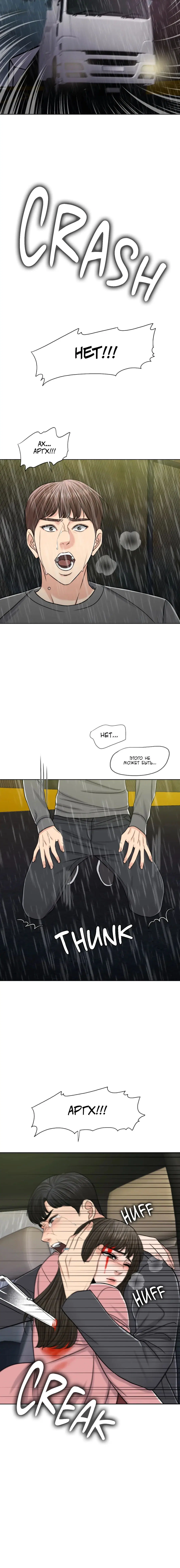 Page 6.001