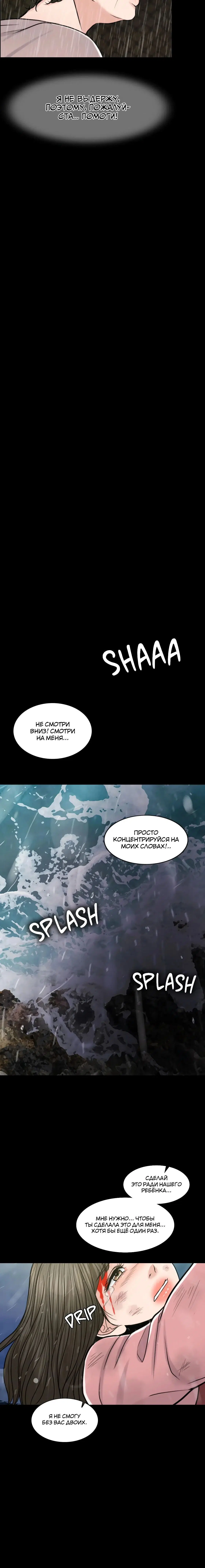 Page 6.001