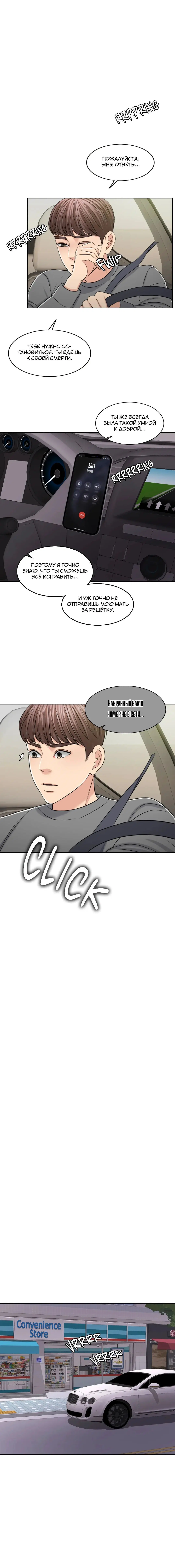 Page 6.001