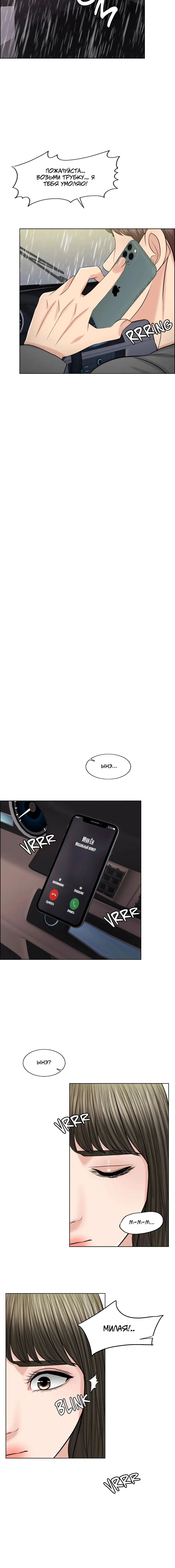 Page 6.001