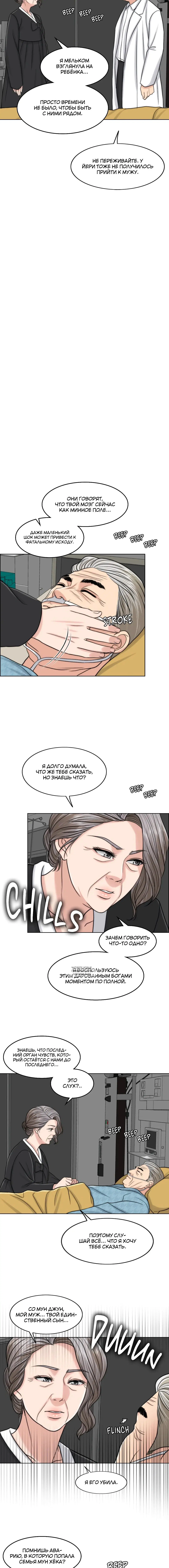Page 6.001