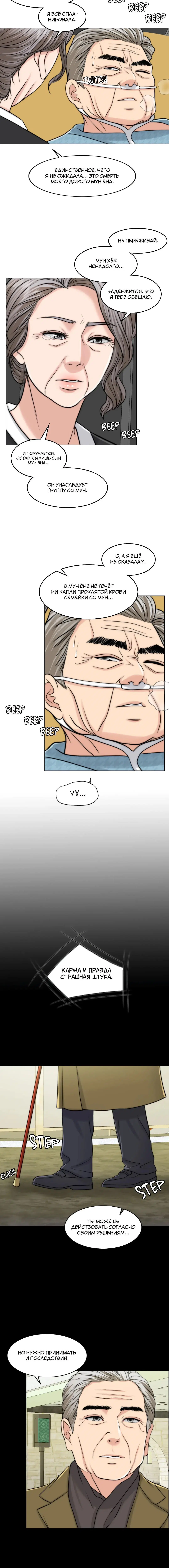 Page 6.002