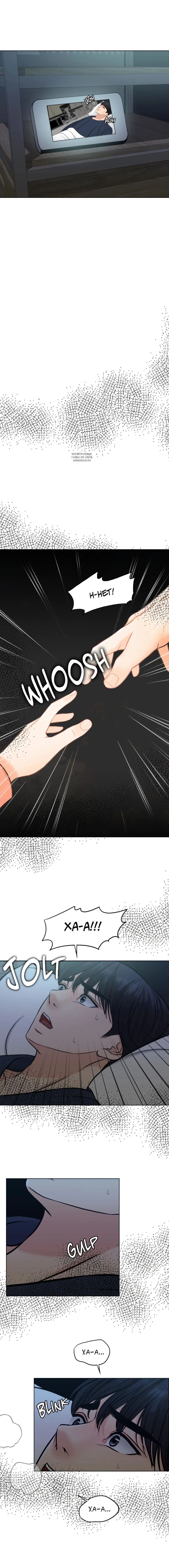 Page 6.001