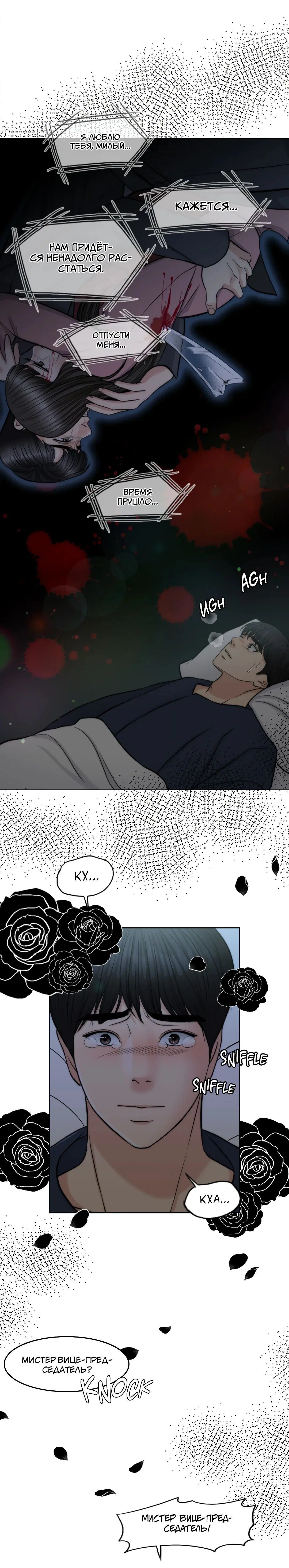 Page 6.002