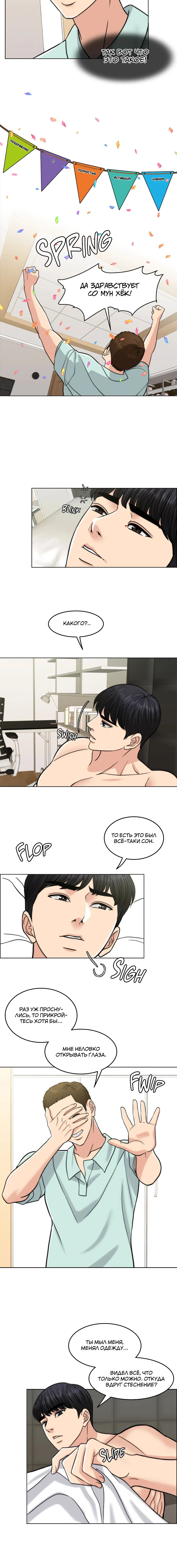 Page 6.001