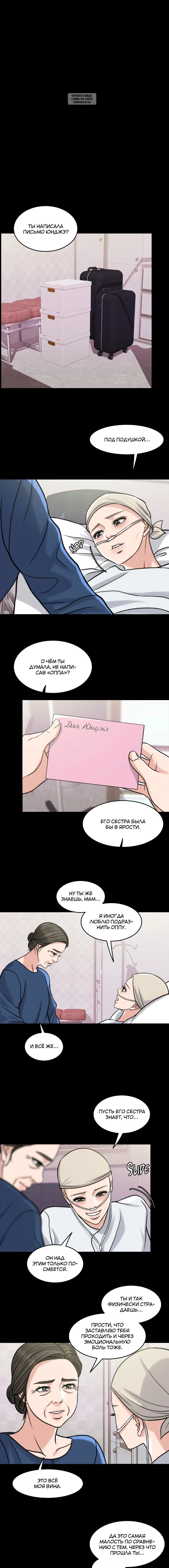 Page 6.001