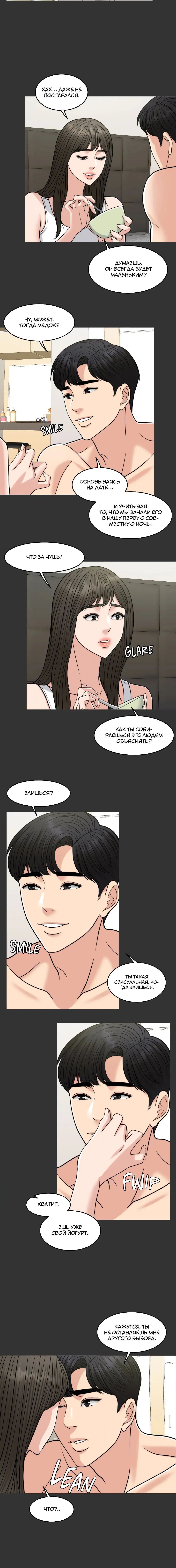 Page 6.001