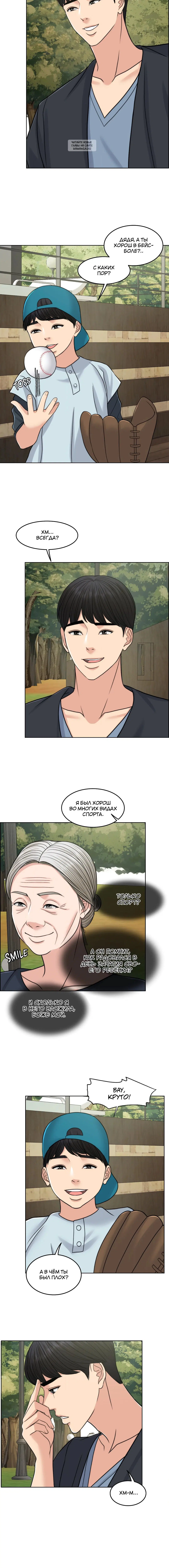 Page 6.001