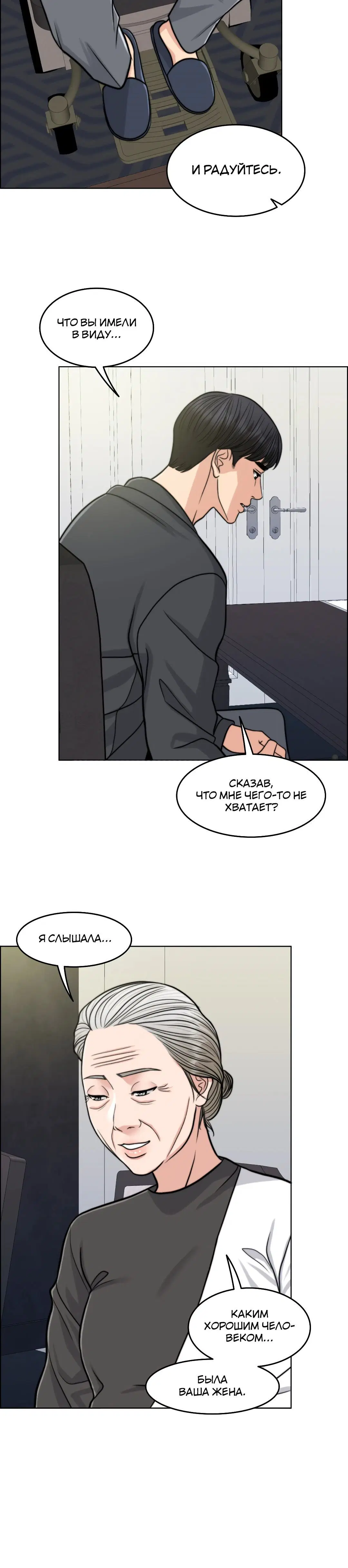 Page 6.001
