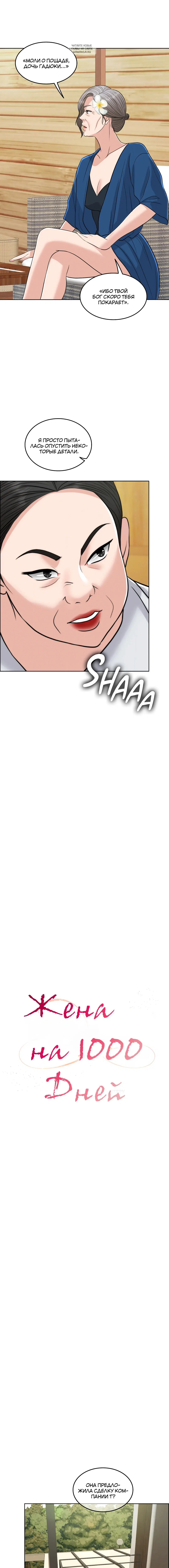 Page 6.001