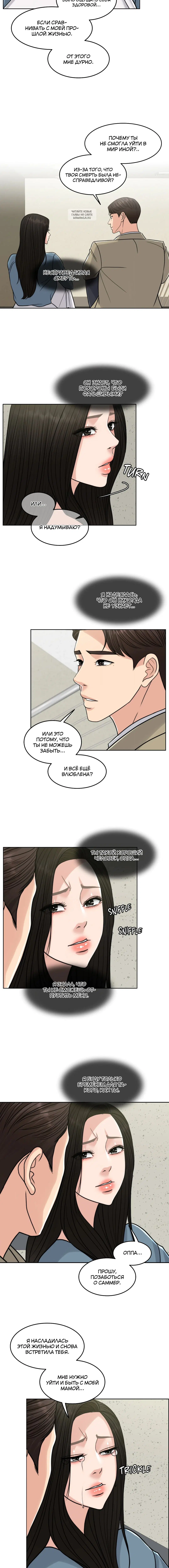 Page 6.001