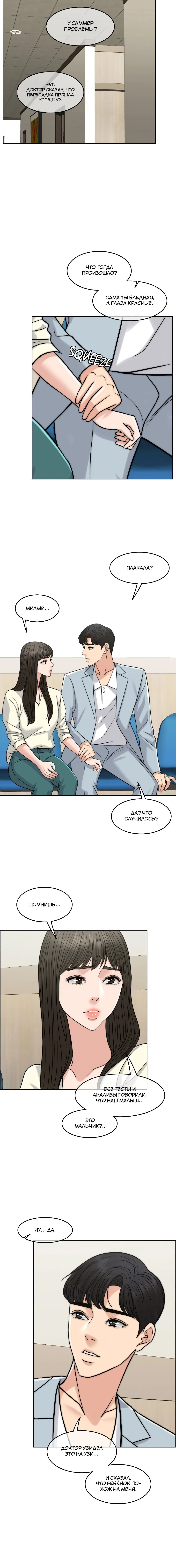 Page 6.001
