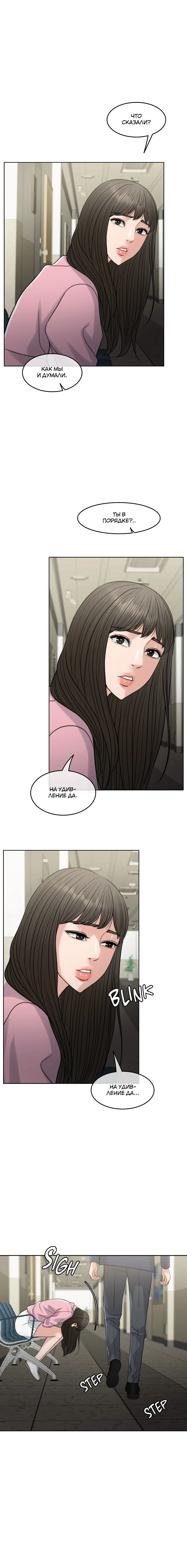 Page 6.001