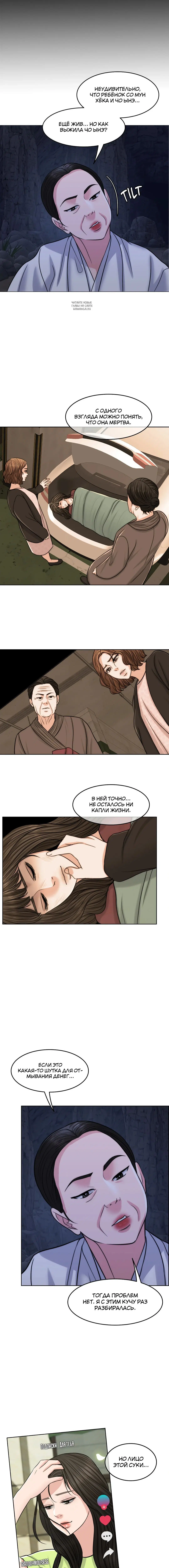 Page 6.001