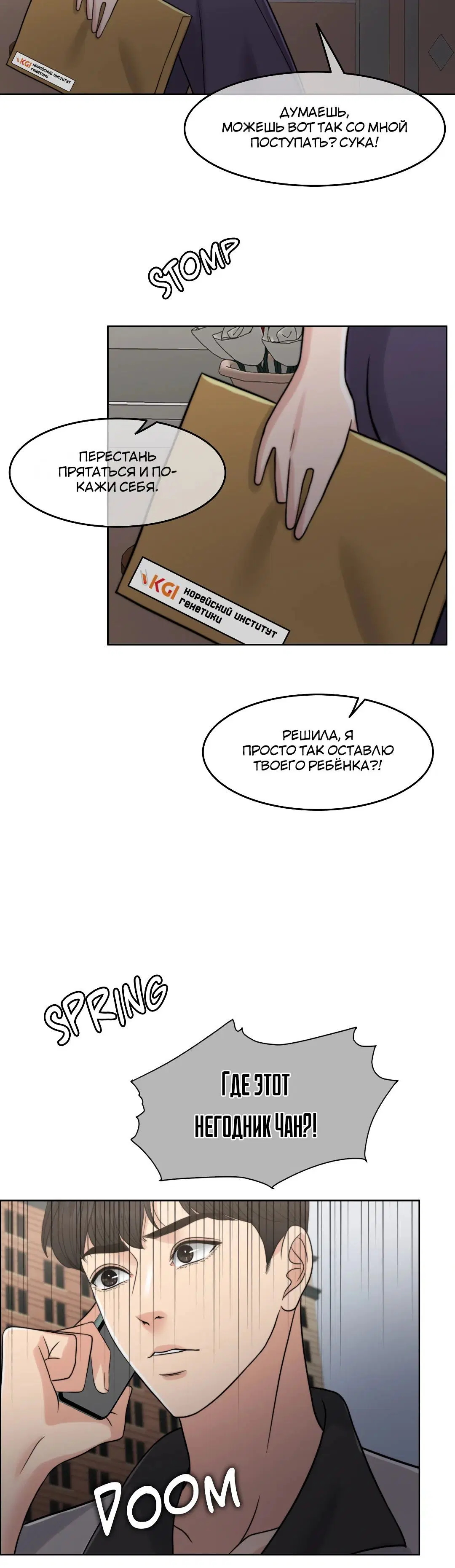 Page 6.002