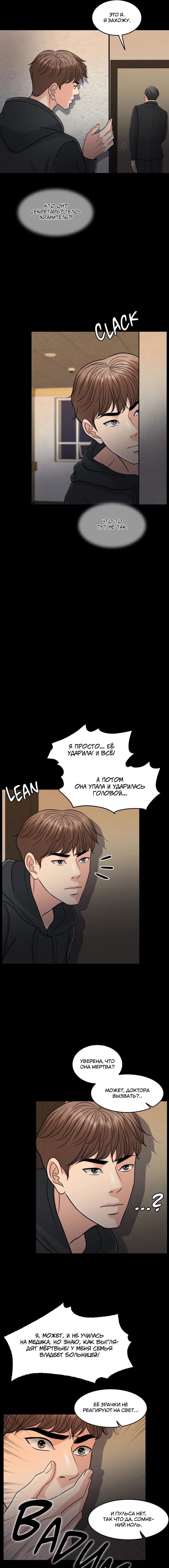 Page 6.000