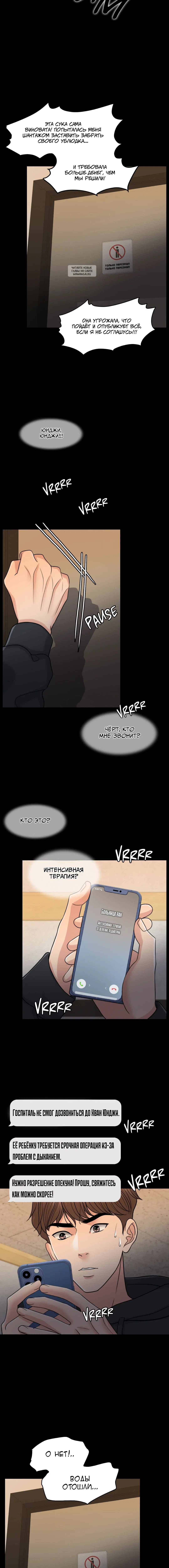 Page 6.001