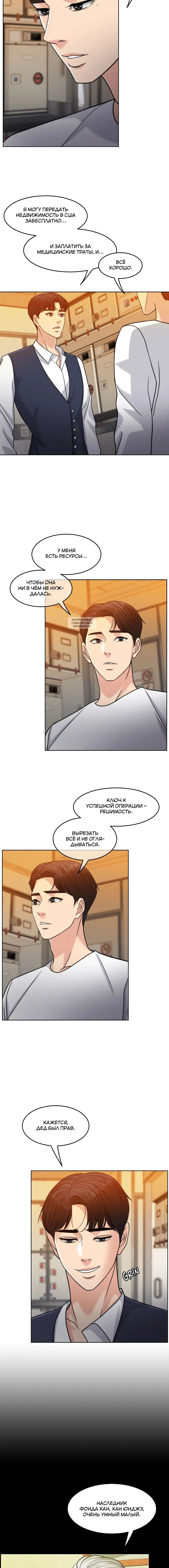 Page 6.001