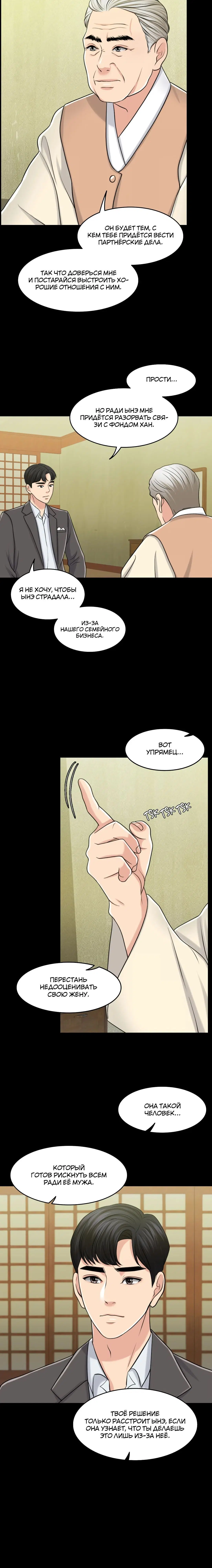 Page 6.002