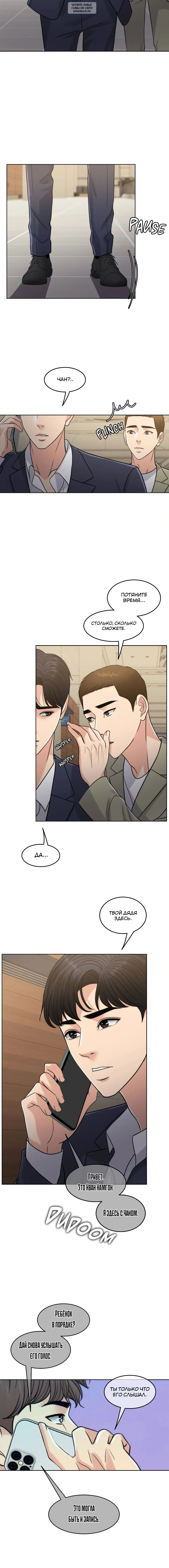 Page 6.001