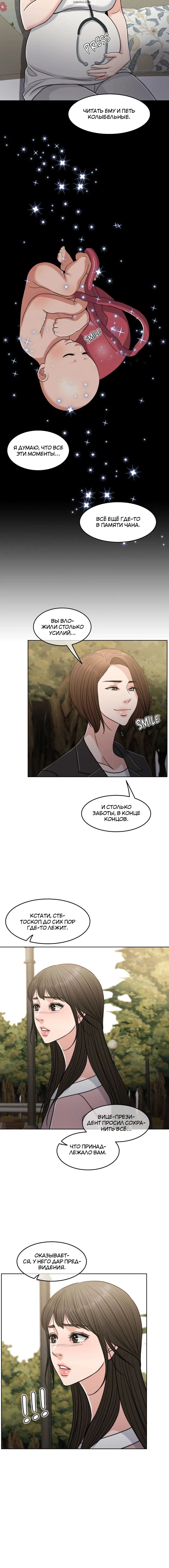 Page 6.001