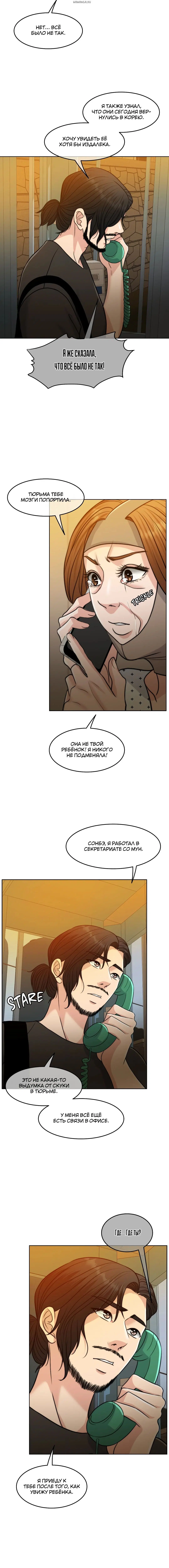 Page 6.001
