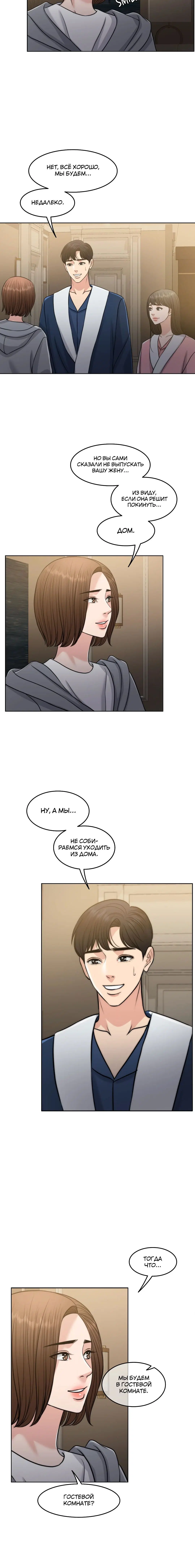 Page 6.001