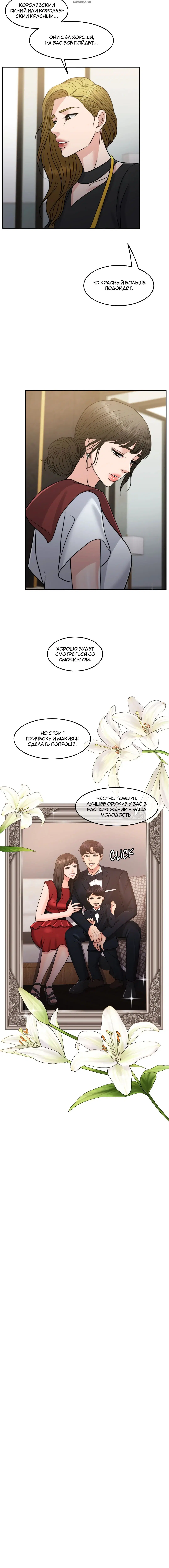 Page 6.001