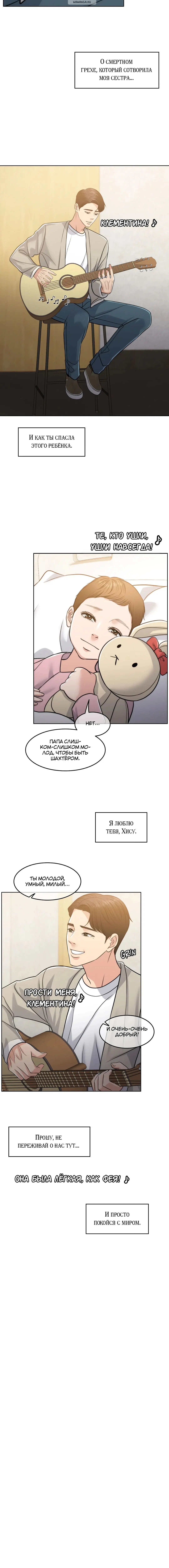 Page 6.001