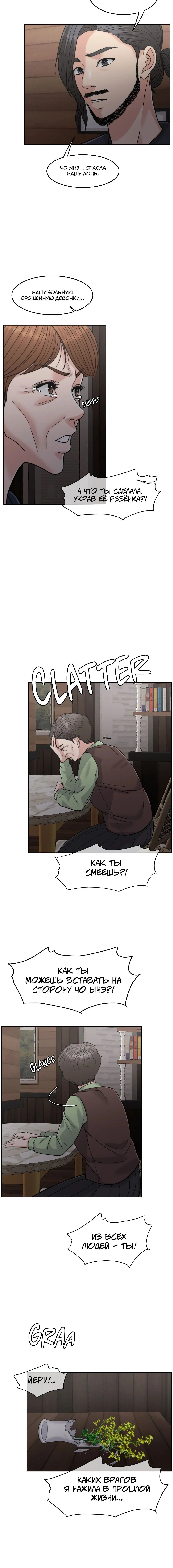 Page 6.001