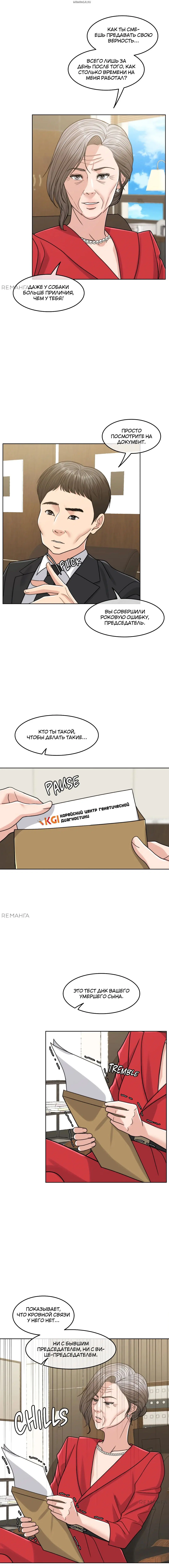 Page 6.001