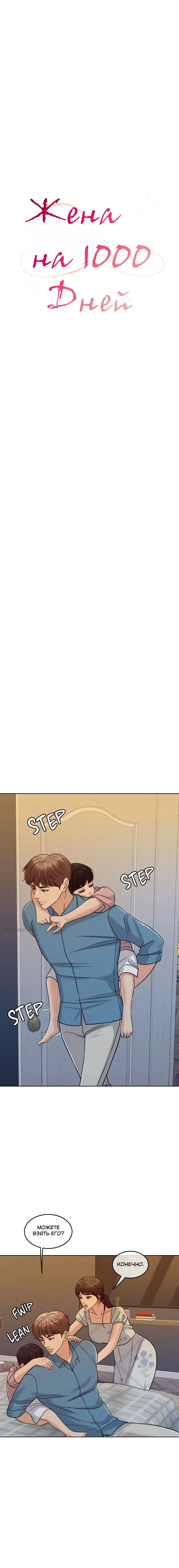 Page 6.001