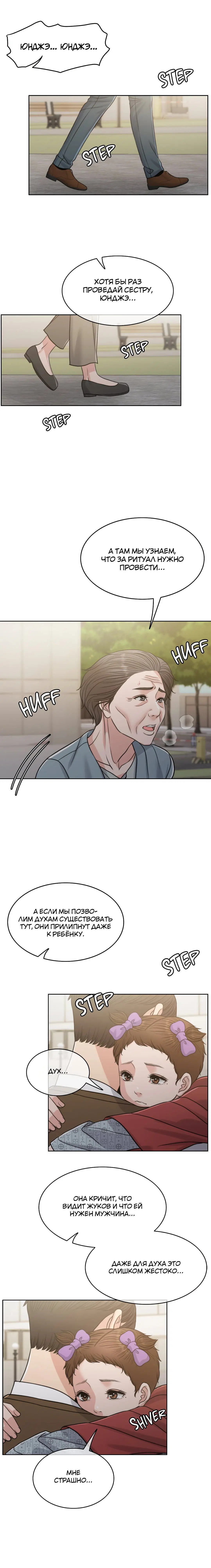 Page 6.001