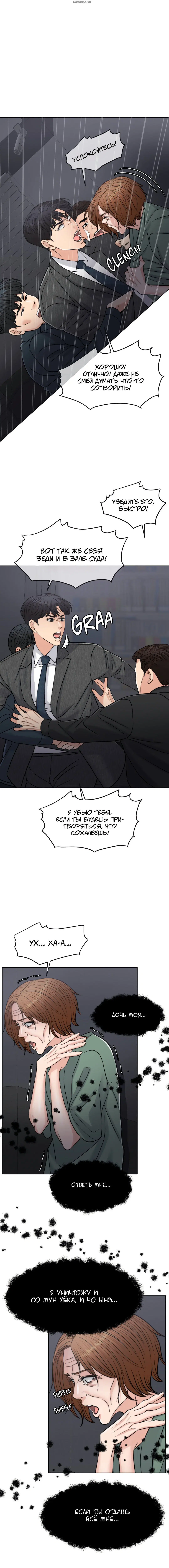 Page 6.001