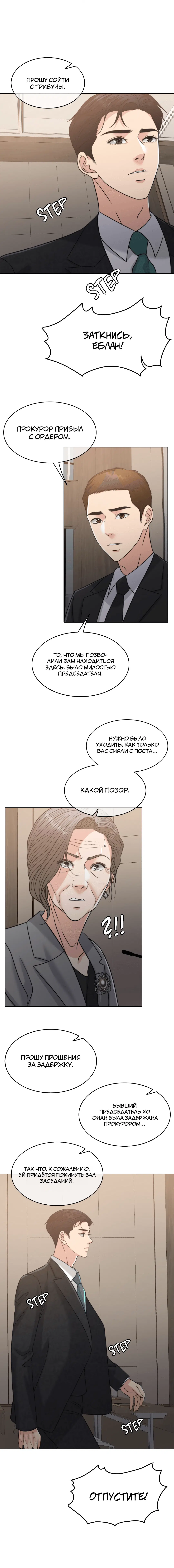 Page 6.001