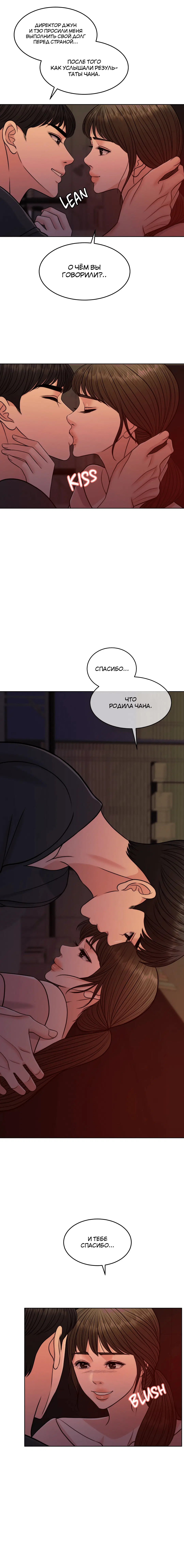Page 6.001