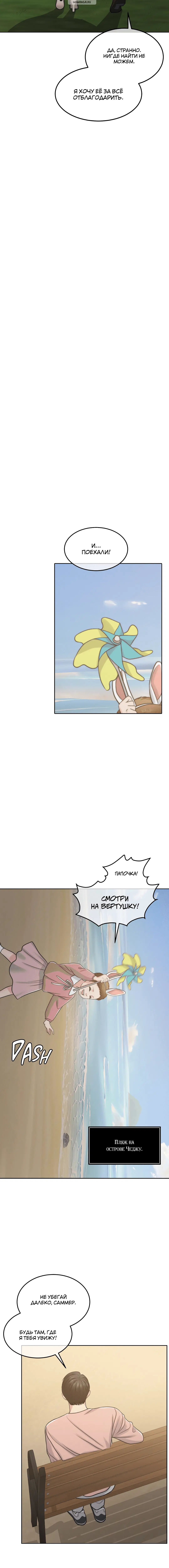 Page 6.001