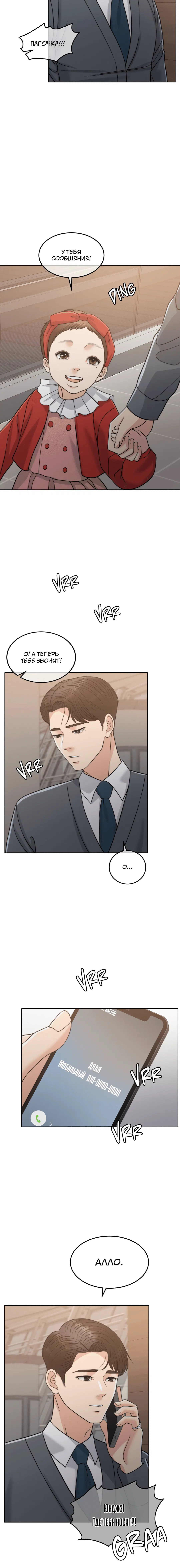 Page 6.001