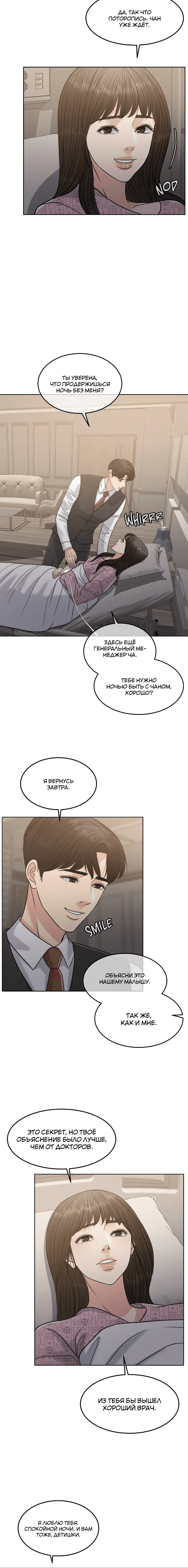 Page 6.001